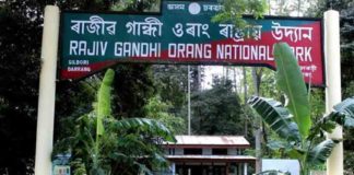 drops Rajiv Gandhi’s name from Orang National Park