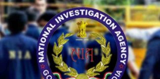 Political murder; NIA sought information