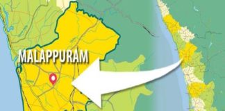 เดธเดฎเดเตเดฐเดตเดฟเดเดธเดจ เดเดฐเดเตเดฐเตเด เดธเดฎเดฐเตโเดชเตเดชเดฟเดเตเดเต; เดชเตเดคเดฟเดฏ เดเดฟเดฒเตเดฒเดพเดฐเตเดชเตเดเดฐเดฃเด เด
เดจเดฟเดตเดพเดฐเตเดฏเด Malappuram Comprehensive development draft submitted