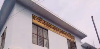 സർ, മാഡം വിളികൾ ഒഴിവാക്കി; വേറിട്ട നടപടിയുമായി മാത്തൂർ ഭരണ സമിതി