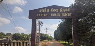 trichy-central-jail