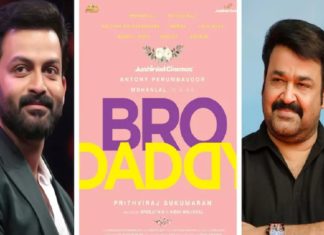മോഹൻലാൽ- പൃഥ്വിരാജ് കൂട്ടുകെട്ടിന്റെ ‘ബ്രോ ഡാഡി’; ലൊക്കേഷന് ചിത്രങ്ങളും വൈറൽ bro daddy movie