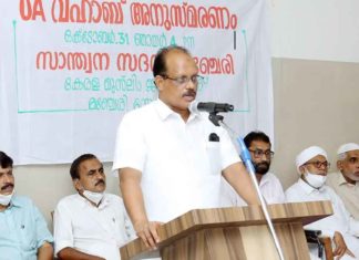 O A Wahab Remembrance was held