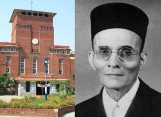 vd-savarkkar-college