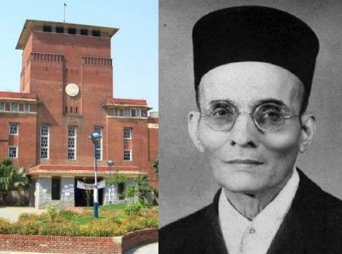 vd-savarkkar-college