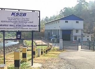 വേനൽ കനത്തു; ബാരാപോളിൽ നിന്നുള്ള വൈദ്യുത ഉൽപ്പാദനം നിർത്തിവെച്ചു Barapol Hydroelectric Project