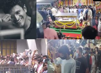പുനീതിന് കണ്ണീരോടെ വിട; ഇനി പിതാവിനരികിൽ അന്ത്യവിശ്രമം Karnataka And Kannada Film Industry Bids Adieu To Puneeth