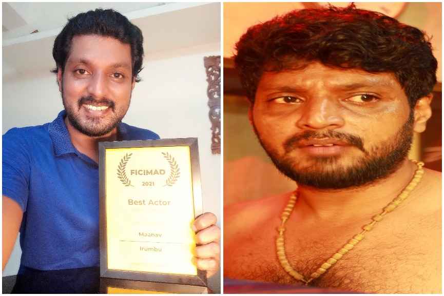 Irumbu Movie Irumbu Movie