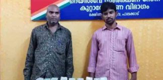 undocumented-money-seized