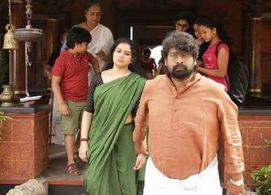 STAR Malayalam Movie Review