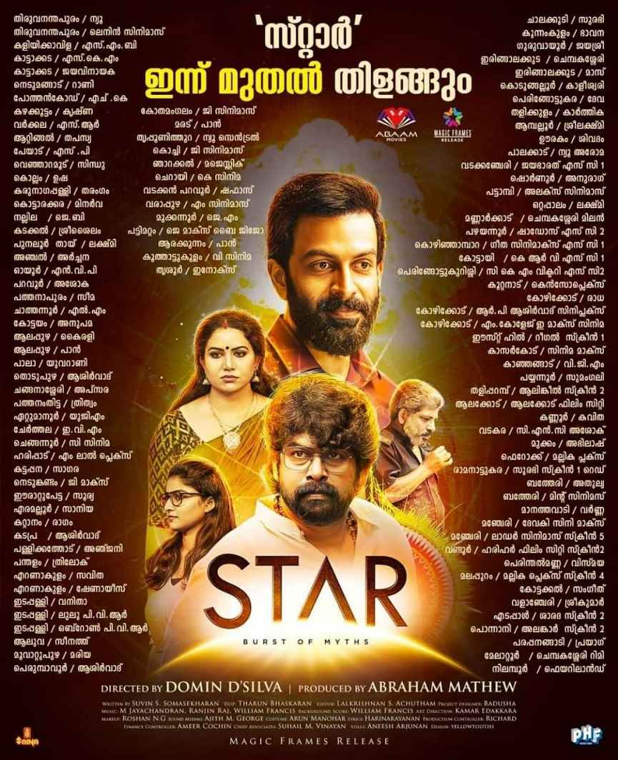 STAR Malayalam Movie Review