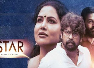 STAR Malayalam Movie Review