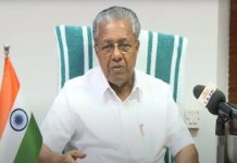 Chief Minister About The Atrocity Against Children In Kerala