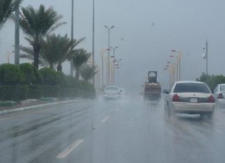 Heavy rain Will Be In Saudi In The Next day