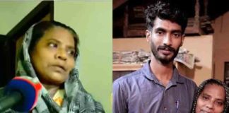 Taha's mother on bail