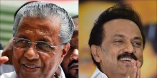 Stalin And Pinarayi Vijayan Will Meet on December On Mullapperiyar Issue