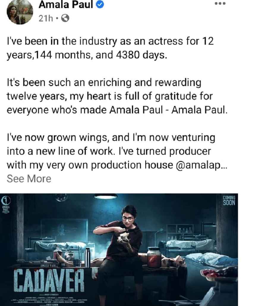 cadaver movie_amala paul