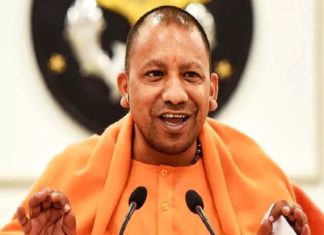 UP CM
