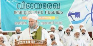 കോവിഡ് സേവന രംഗത്തെ പ്രതിഭകള്ക്ക് ‘മഅ്ദിൻ അക്കാദമി’ ആദരം Ma'din Academy honored Covid service geniuses