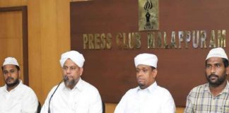 എസ്വൈഎസ് ‘കാർഷിക ചന്ത’ വ്യാഴാഴ്ച മലപ്പുറത്ത്; രാവിലെ 9മുതൽ 5വരെ SYS 'Agricultural Market' at Malappuram on Thursday