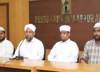 SYS 'Agricultural Market' at Malappuram on Thursday