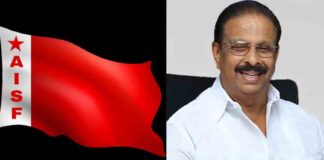 AISF knows how to solve the problem; Women leader