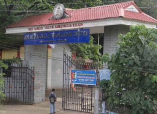 Sreesankara College-Kalady_
