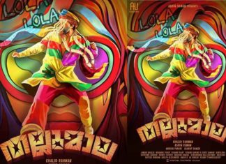 Thallumala-first look