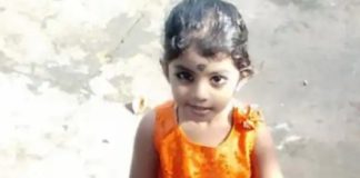 പഴങ്കുനിയിൽ കാണാതായ രണ്ടര വയസുകാരിയുടെ മൃതദേഹം കണ്ടെത്തി dead body found