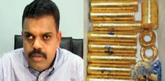 Customs Charge Sheet Against Karat Faisal In The Gold Smuggling Case