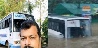 വെള്ളക്കെട്ടിലൂടെ സാഹസികയാത്ര; ബസ് ഡ്രൈവർക്കെതിരെ കേസ് Case Against KSRTC Driver