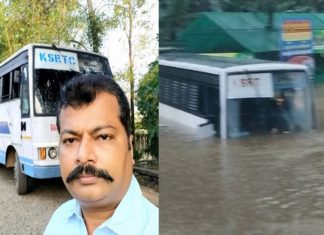 വെള്ളക്കെട്ടിലൂടെ സാഹസികയാത്ര; ബസ് ഡ്രൈവർക്കെതിരെ കേസ് Case Against KSRTC Driver
