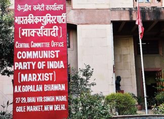 cpm-central-committee