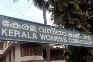 The Women's Commission-wcc