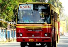 സ്ത്രീകൾക്ക് സൗജന്യ യാത്ര; ഏഴ് വിഭാഗം ബസുകളിൽ, ലിസ്റ്റ് പുറത്തിറക്കി KSRTC Free Travel for Women