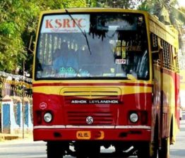 സ്ത്രീകൾക്ക് സൗജന്യ യാത്ര; ഏഴ് വിഭാഗം ബസുകളിൽ, ലിസ്റ്റ് പുറത്തിറക്കി KSRTC Free Travel for Women
