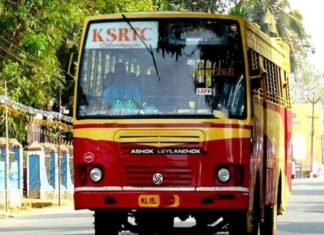 KSRTC BOND SERVICE