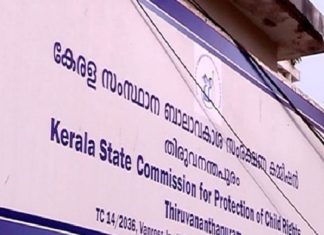 റാഗിങ്ങിനിടെ മുടി മുറിച്ച സംഭവം; ബാലാവകാശ കമ്മീഷൻ കേസെടുത്തു child-rights-commission