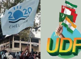 UDF-give-hands-to-Twenty20