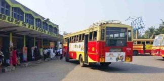 KSRTC-depot-construction-scam