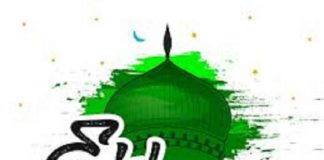 തിരുപ്പിറവി; സാന്ത്വന പ്രവർത്തനങ്ങളാൽ ധന്യമാക്കണം -കേരള മുസ്ലിം ജമാഅത്ത് Kerala Muslim Jamaath on Milad un Nabi Message