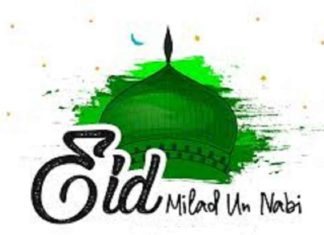 Kerala Muslim Jamaath on Milad un Nabi Message