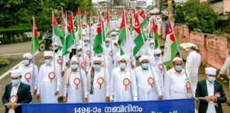 നബിദിനം; മലപ്പുറത്ത് ‘മഅ്ദിന് മീലാദ് സന്ദേശറാലി’ സംഘടിപ്പിച്ചു Ma'din Milad Rally at Malappuram 2021