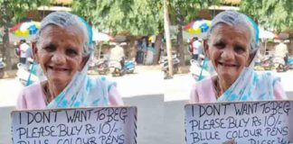 ‘യാചിക്കാനാവില്ല, ഒരു പേന വാങ്ങൂ’; സോഷ്യൽ മീഡിയയിൽ വൈറലായി വൃദ്ധ Can't-beg,-buy-a-pen;-Aging-goes-viral-on-social-media