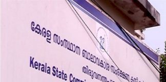 ഒന്നര വയസുകാരിയുടെ കൊലപാതകം; ഗൗരവകരമെന്ന് ബാലാവകാശ കമ്മീഷൻ Child Rights Commission