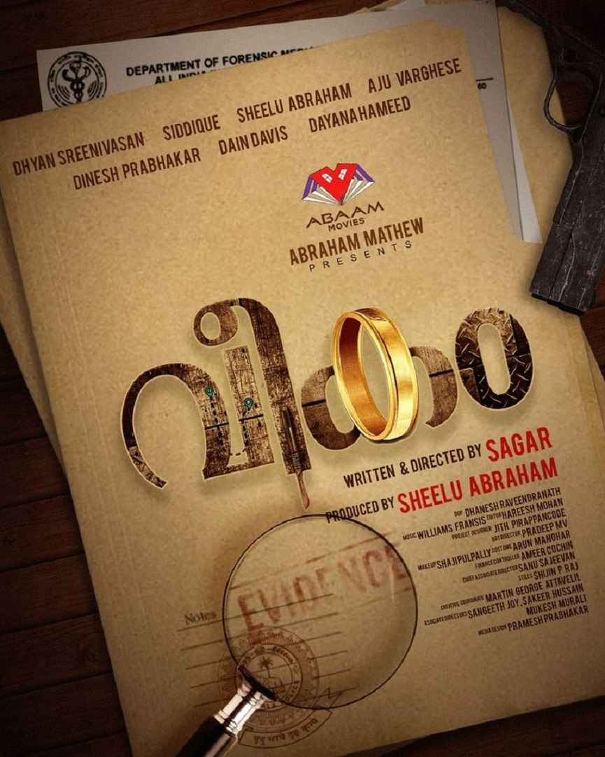 Dhyan Sreenivasan's 'Veekam' started in Kochi