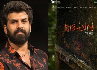 sunny wayne -new movie-appan