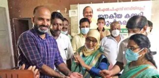 സ്കൂളിന് ഭൂമി വാങ്ങാൻ കഴുത്തിൽ കിടന്ന സ്വർണമാല ഊരിനൽകി അധ്യാപിക The teacher give gold chain to buy land for the school