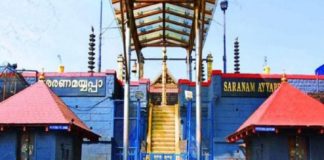 കനത്ത മഴ; ശബരിമലയില് നിയന്ത്രണം sabarimala-rain alert