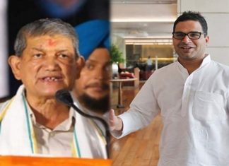 rawat-and-kishore